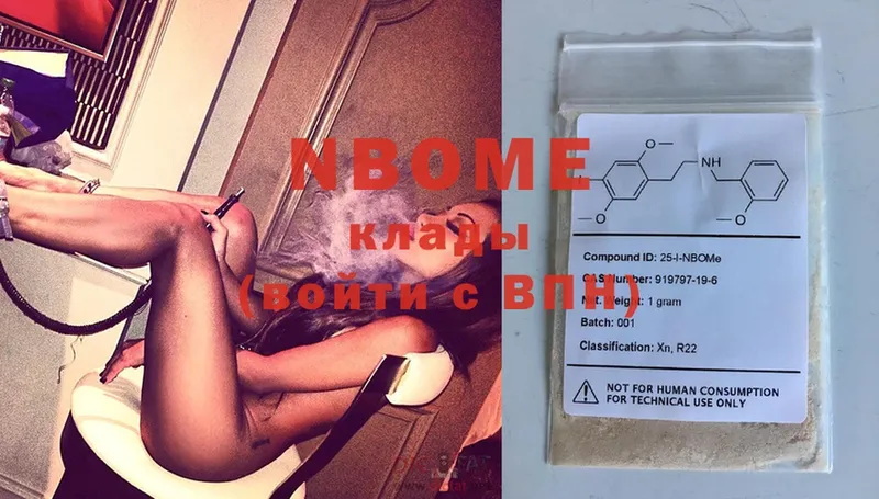 купить наркотики цена  Полтавская  blacksprut рабочий сайт  Марки 25I-NBOMe 1,8мг 